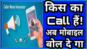 Caller Name Announcer Apps